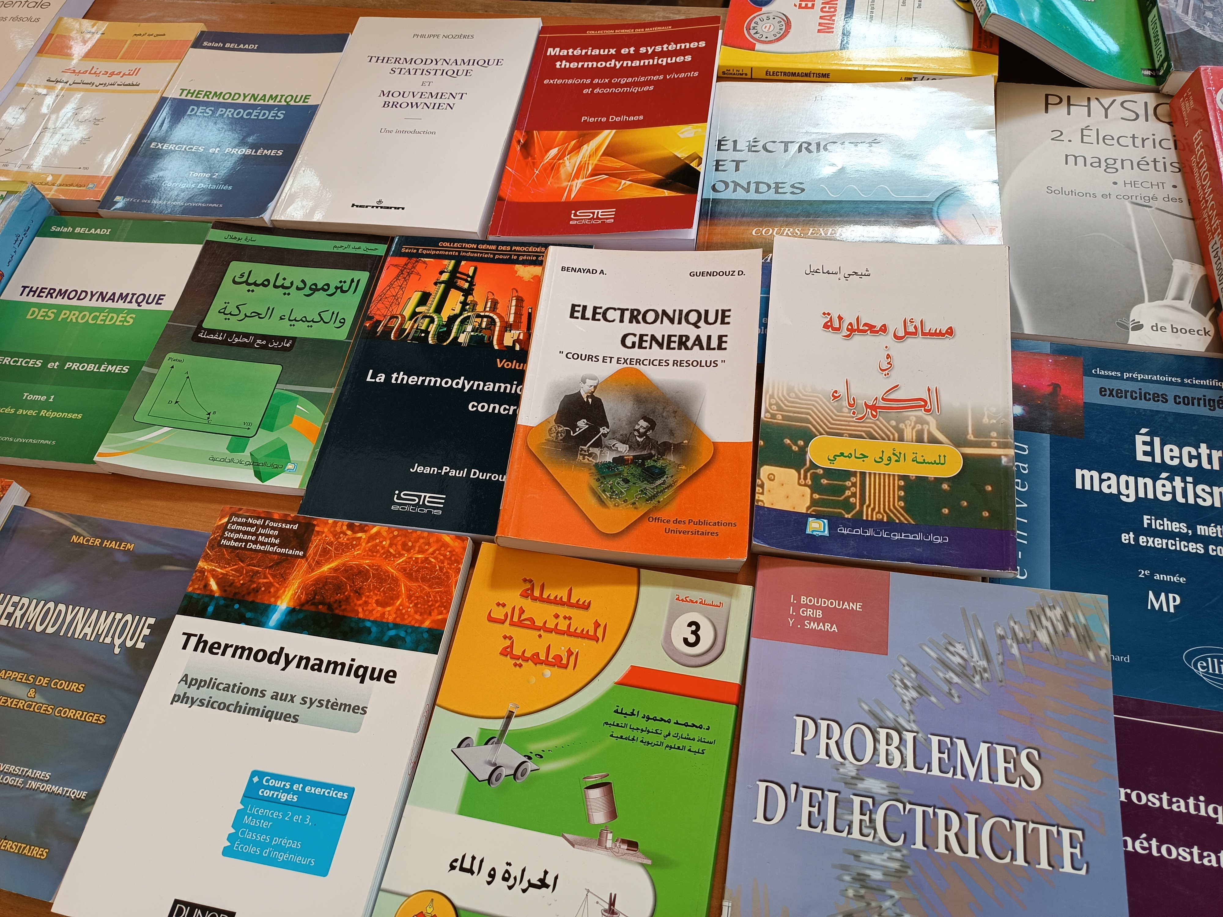 bibliotheque5 enset skikda